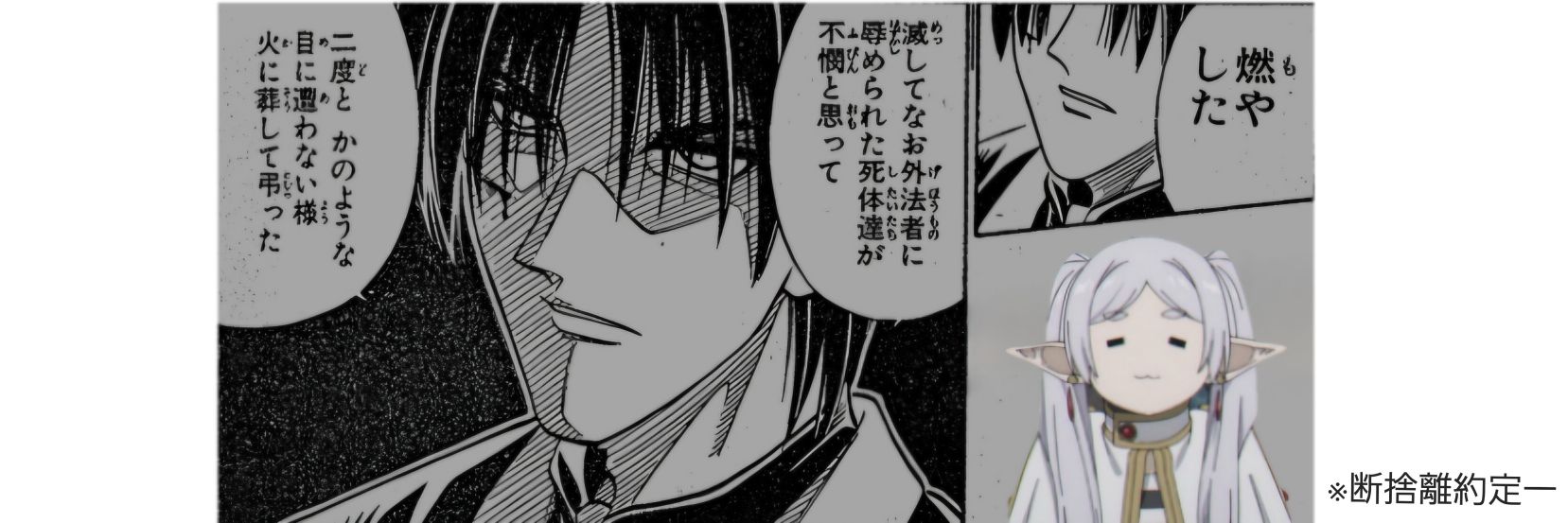 devilsavaiver2's profile banner image
