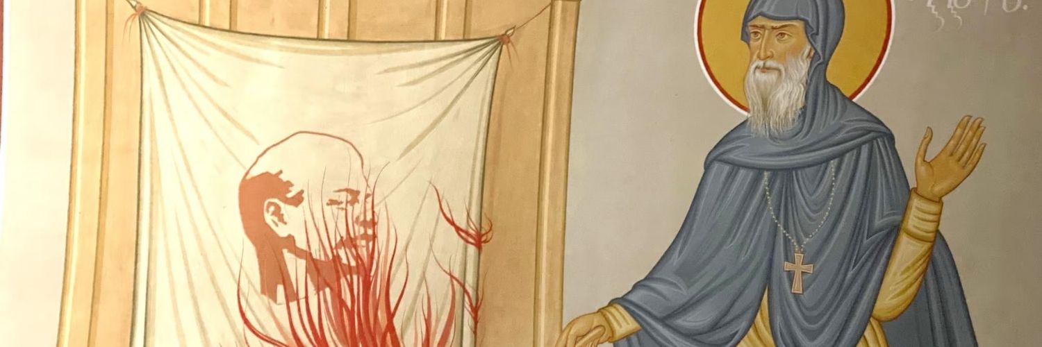Ardito's banner