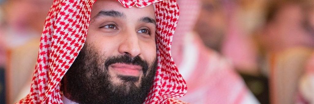 🇸🇦MBS banner