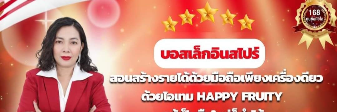 patthamayangsir's profile banner image