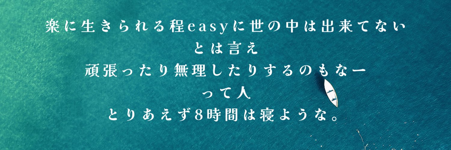 ちま助@世界のchima banner