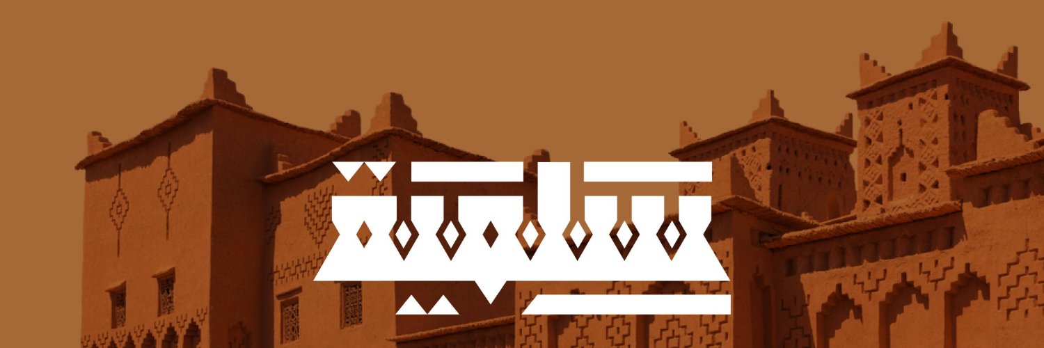 سِلْميّة قهوة السعودية banner