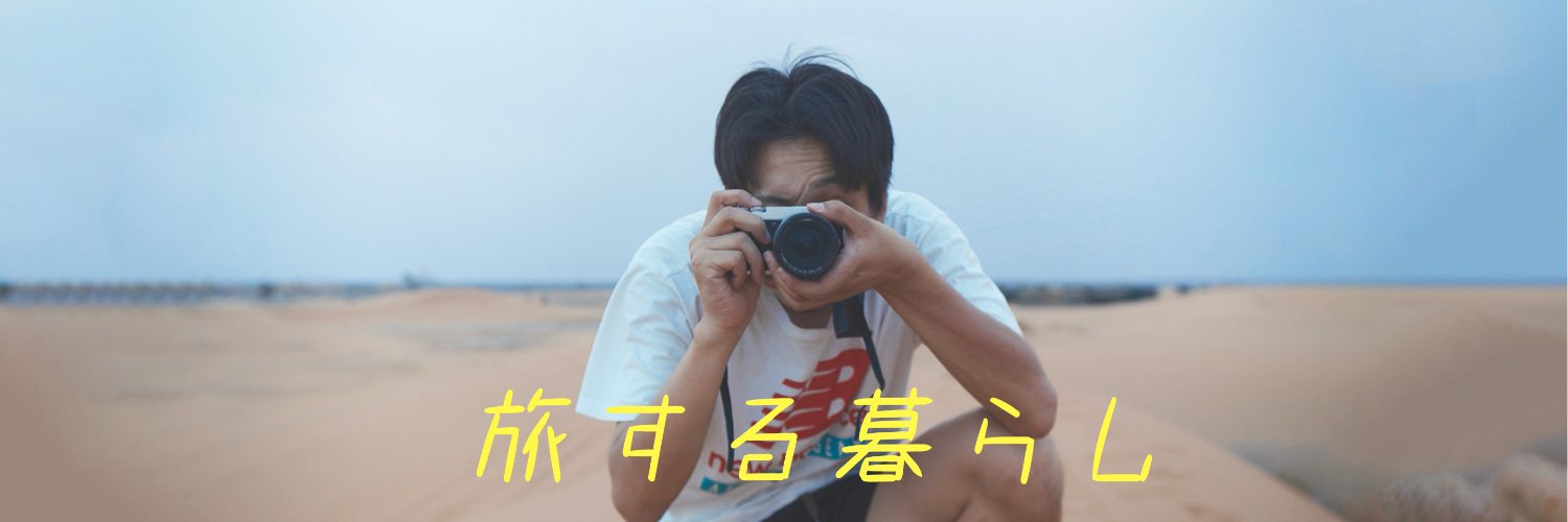 uthekick's profile banner image