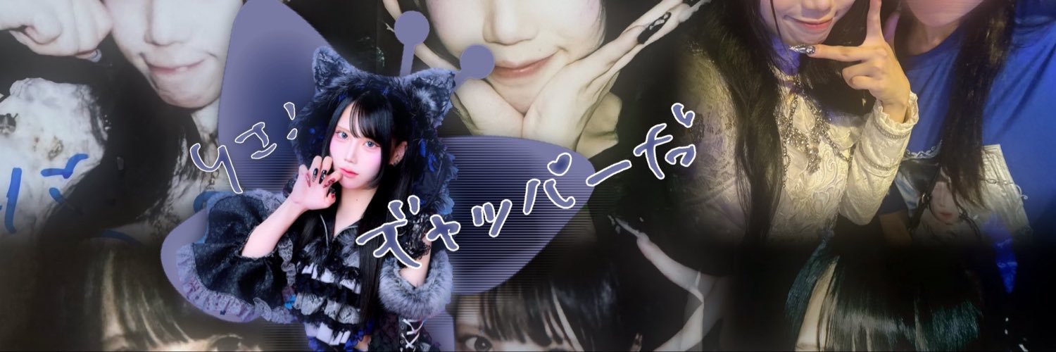 rlssj_'s profile banner image