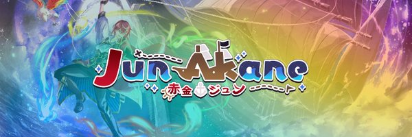 AkaneJun_ Profile Banner
