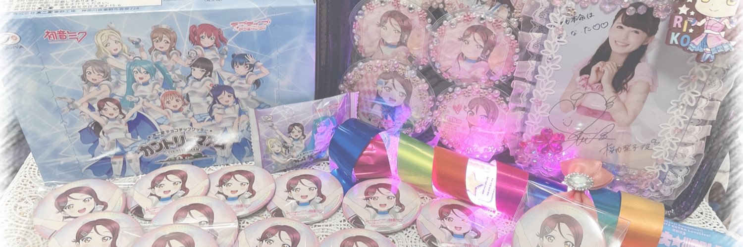 りん☆ @取引垢 banner