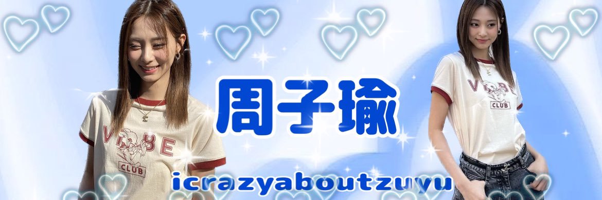 さまー 交換垢 banner