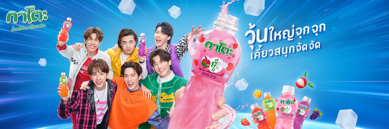 Kato Thailand Official (@KatoThailand) / Posts / X