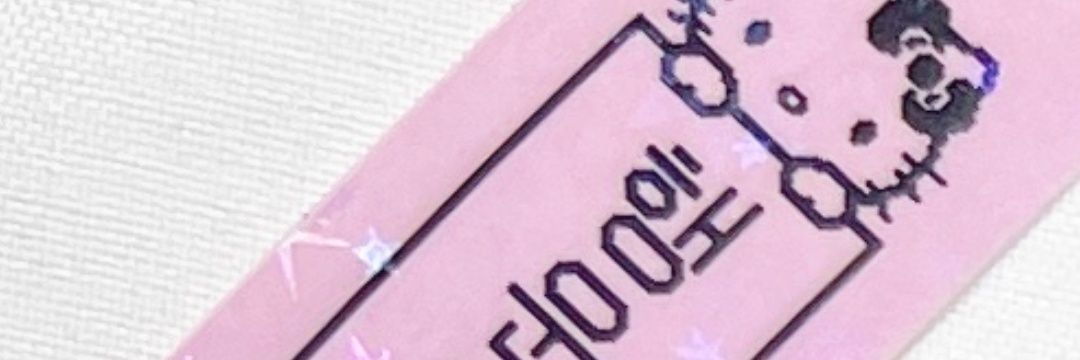 nyangnextdoor's profile banner image
