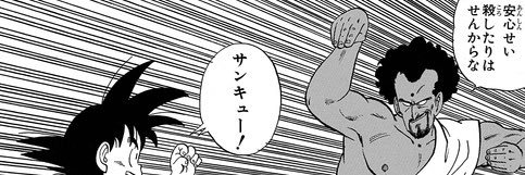 chapa__king's profile banner image