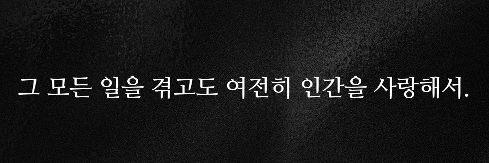 미아 banner