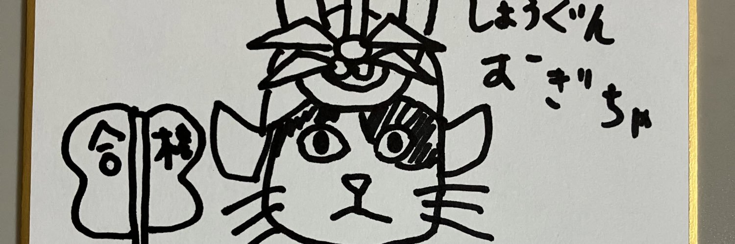 320mwk's profile banner image