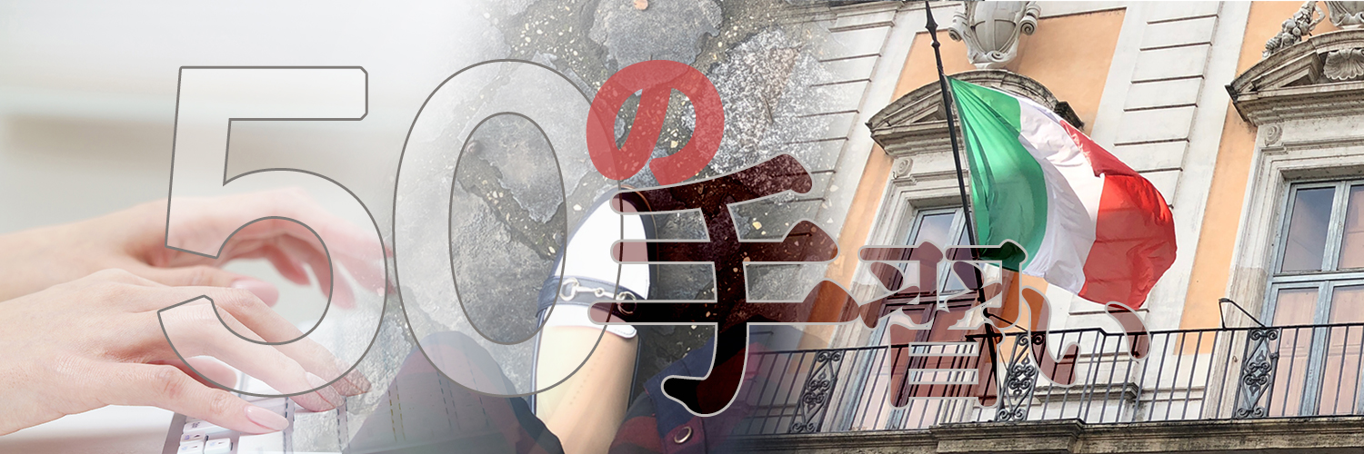 五十の手習い@横浜↔️房総2拠点で活動中/日がな一日バナー作っていられたら幸せ banner