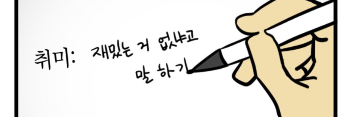 꿀꺽 banner