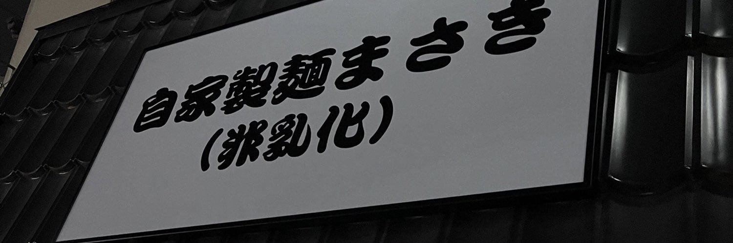 ポートマン banner