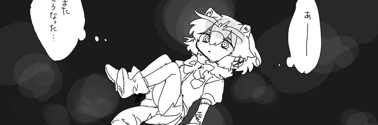 いめオコ's banner