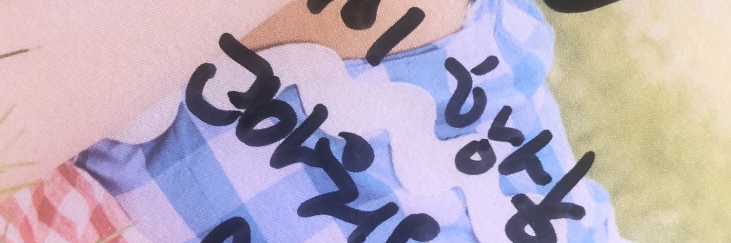_onlywendy's profile banner image