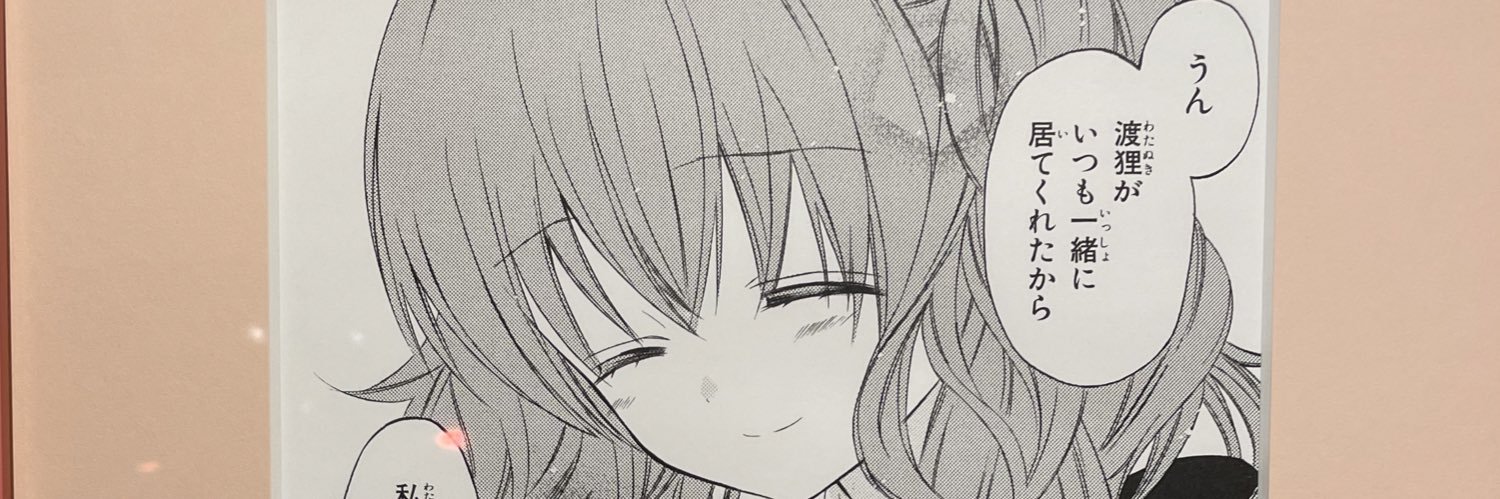 Risu banner