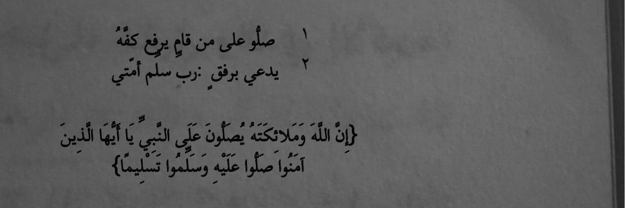 its_musstafa's profile banner image