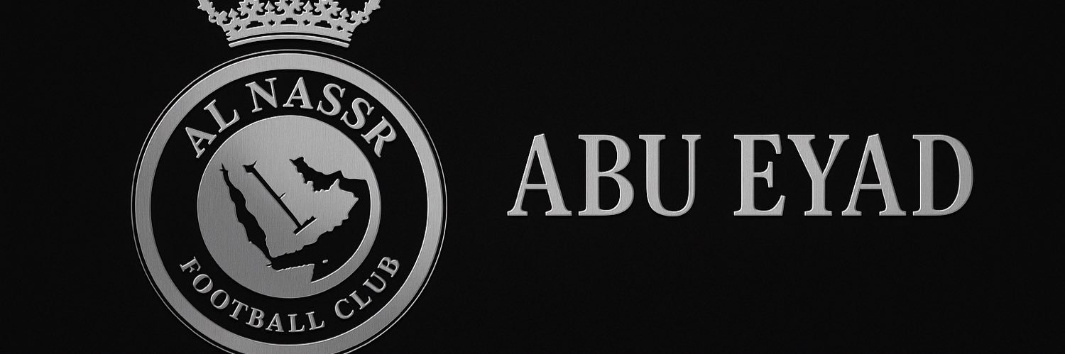 ابو إياد シ banner
