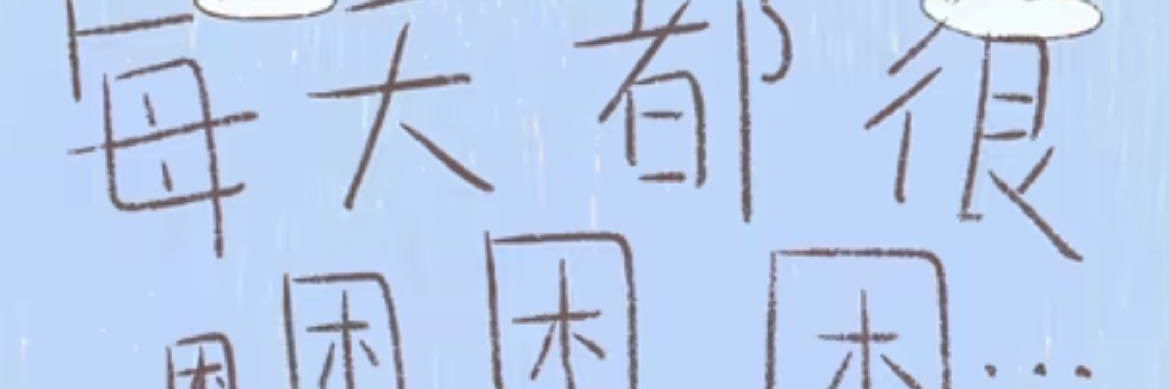 Cw5599286's profile banner image