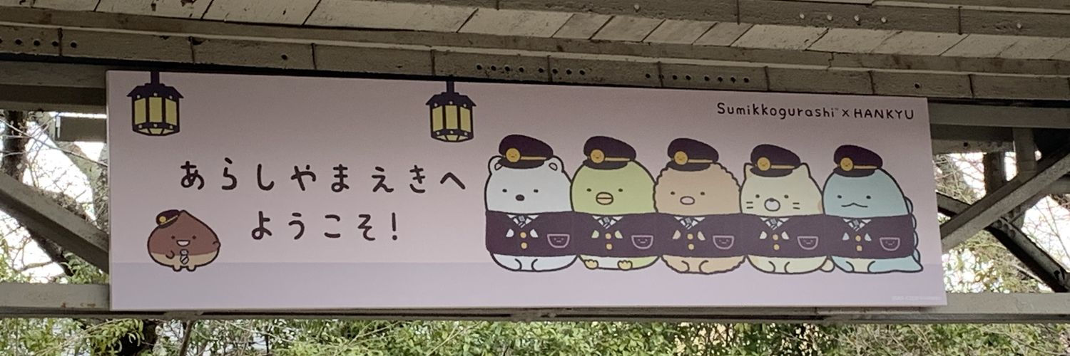 lenaninaha's profile banner image