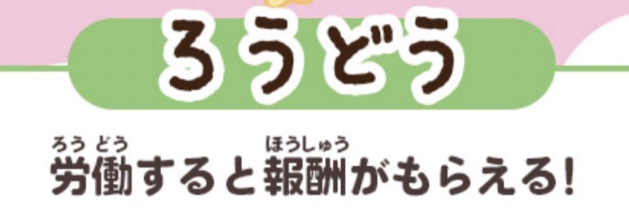 ちい田かわ男 banner