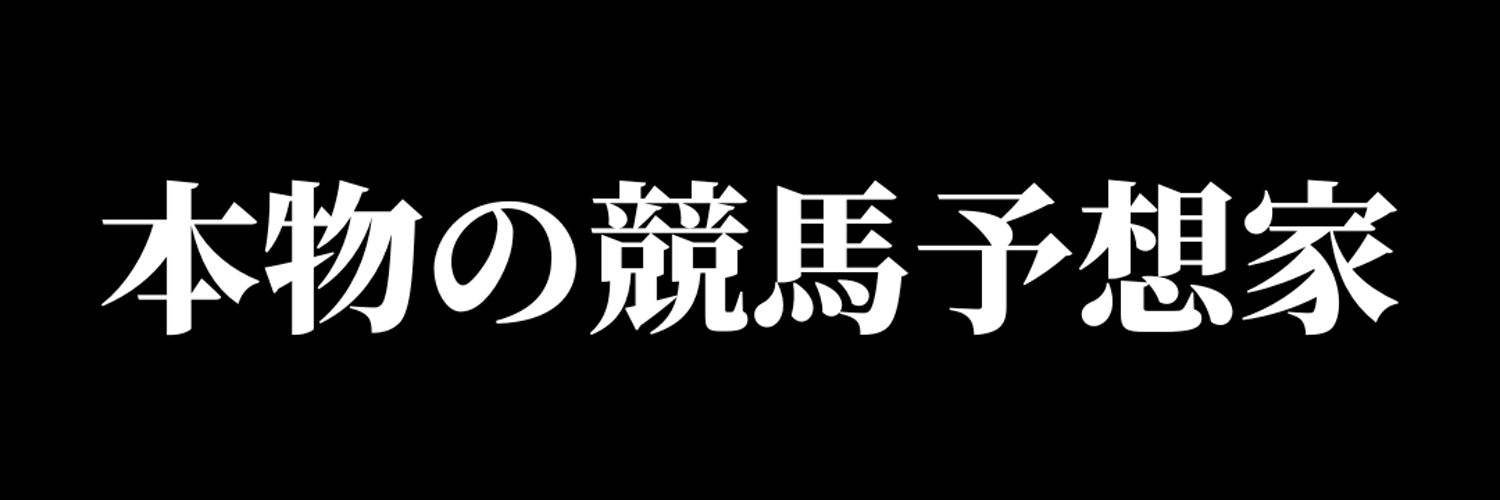 mandol234's profile banner image