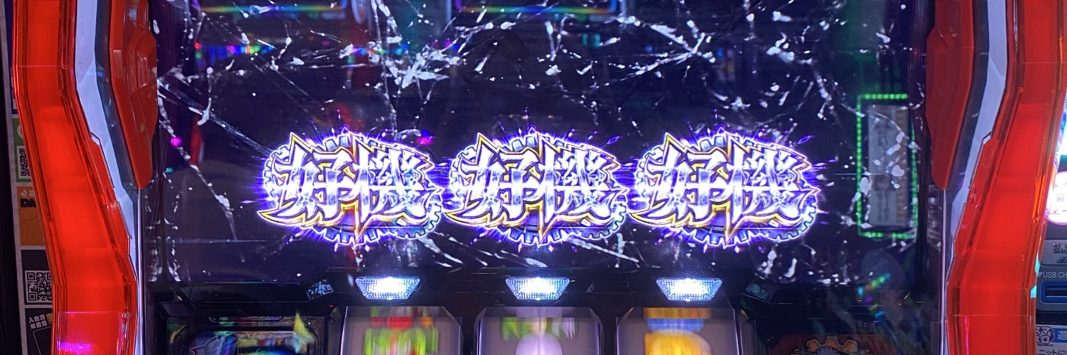 ちゃま banner