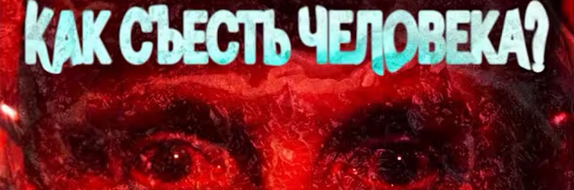 𝔥𝖔𝖉𝖊𝖓𝖛𝖊𝖗𝖘𝖙𝔲̈𝖒𝖒𝖊𝖑𝖚𝖓𝖌 🌜✂️🌛 banner
