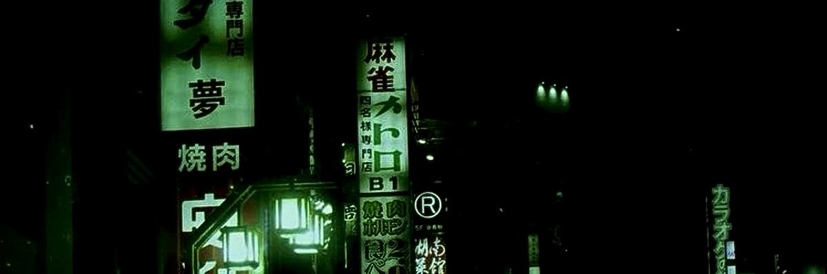 ‍ ‍ ‍ 𝑨͟𝑬͟𝐑𝐈𝐓𝐇. ‍ ♰ banner