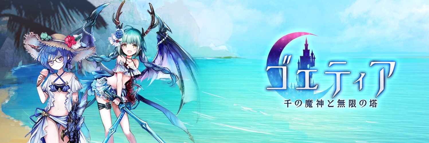 yoruta22's profile banner image