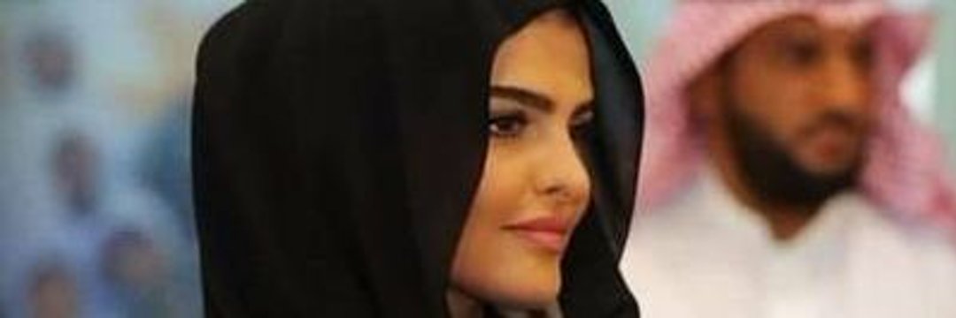 الأميرة سارة بنت طلال الخيرية banner