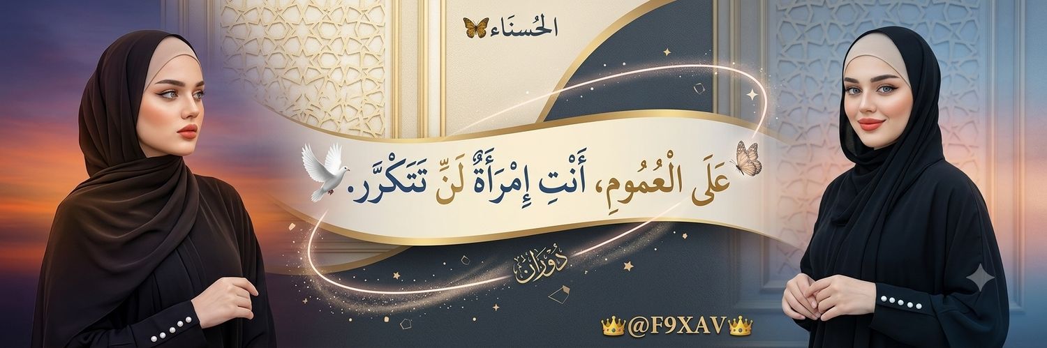 F9XAV's profile banner image