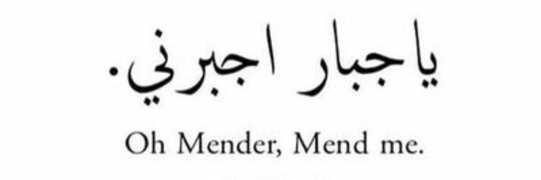 Hamdanlhr's profile banner image