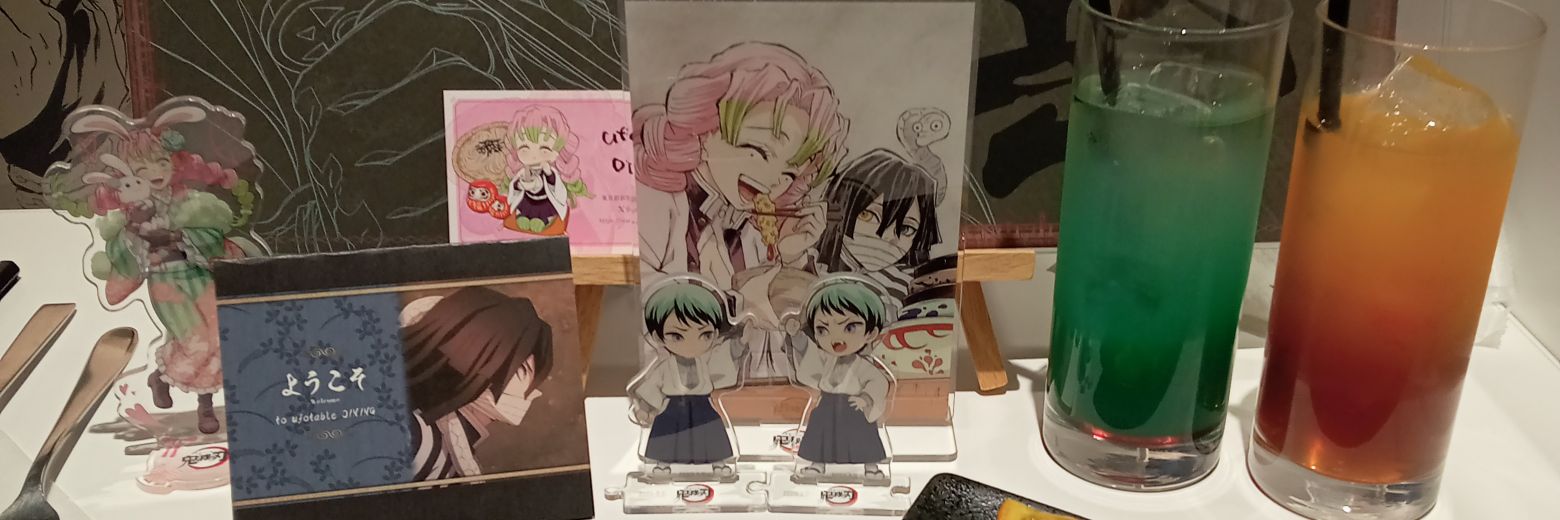 ぬぬ banner