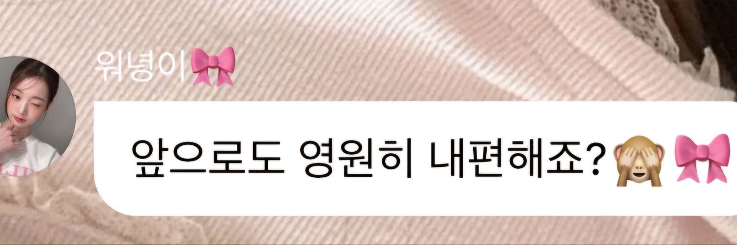 네온's banner