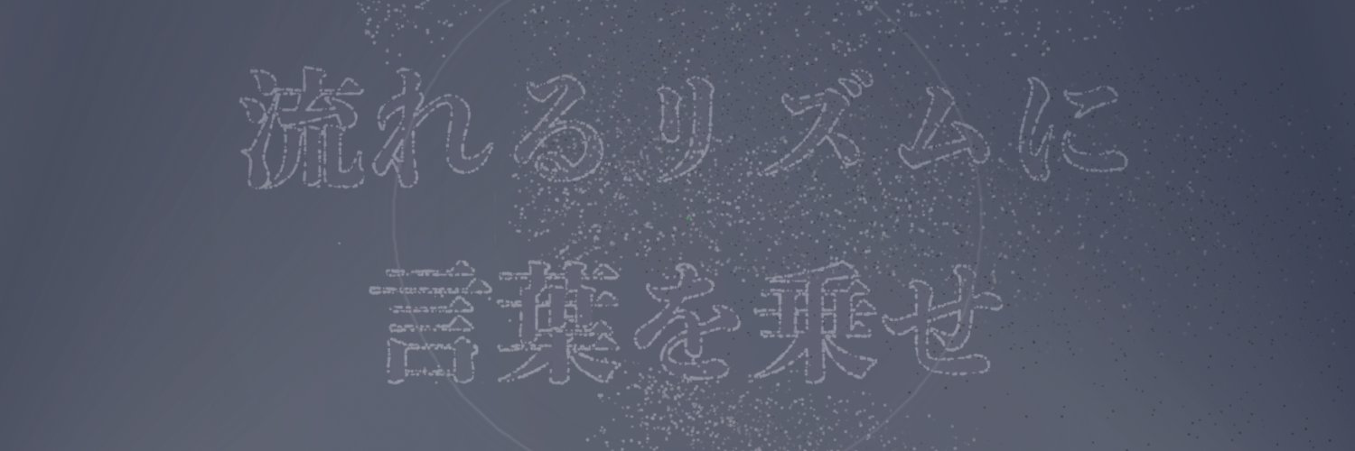 8-beeeaaat!!! banner