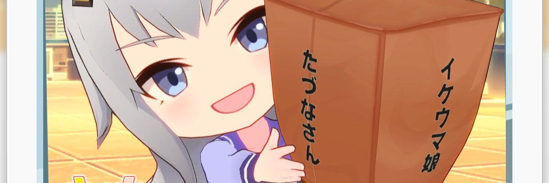 かべ banner