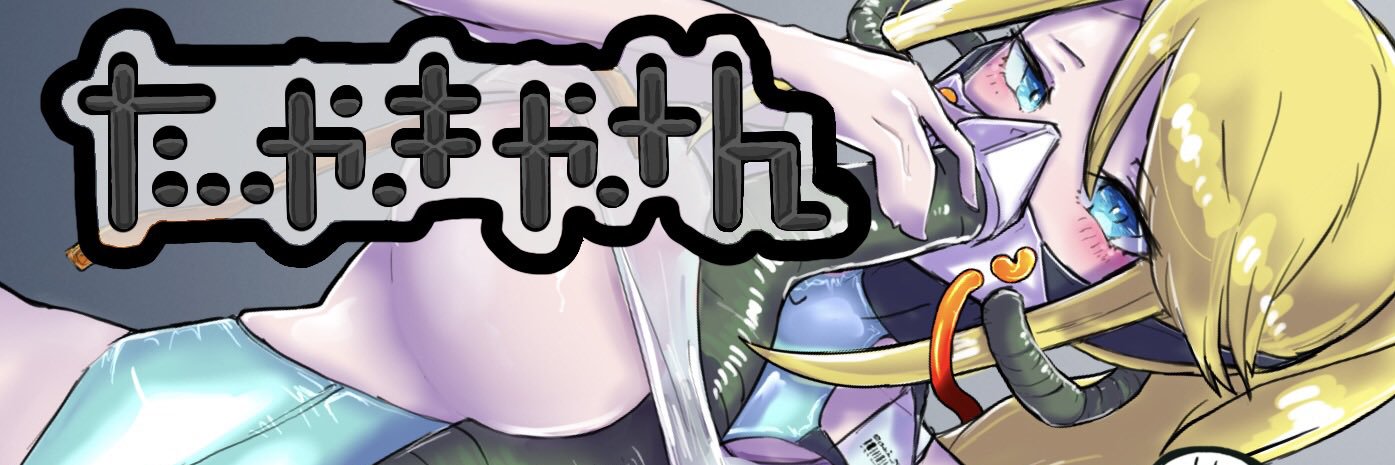 たいやき🔞/skeb•リクエスト大歓迎🙌 banner
