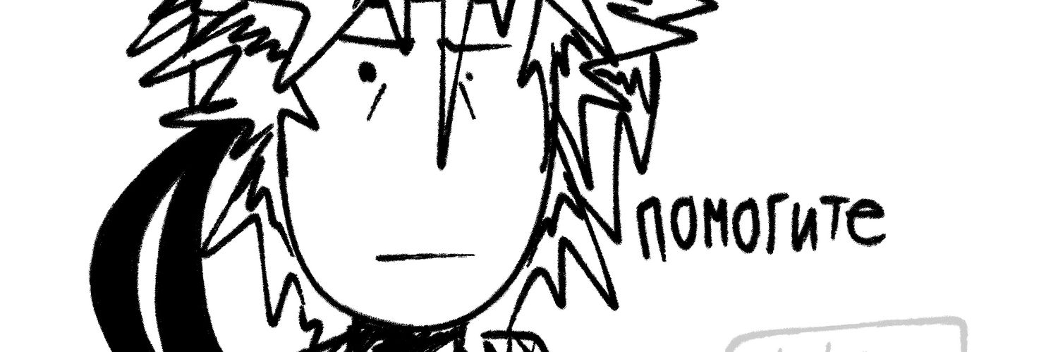 what_err banner