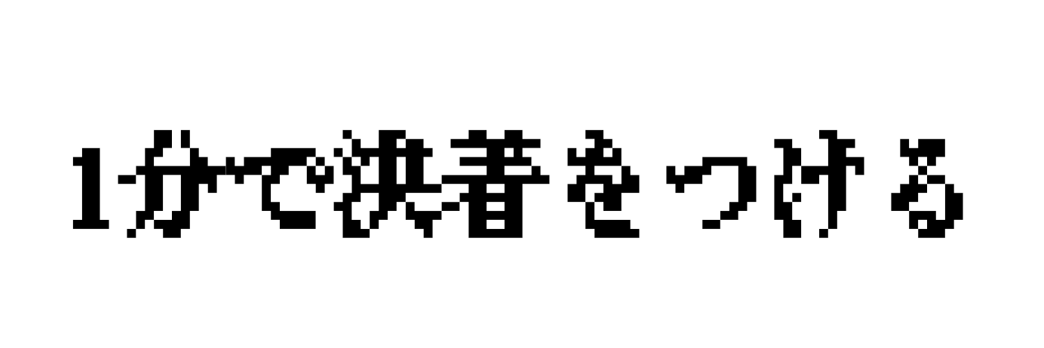 ぱんやのおにいさん banner