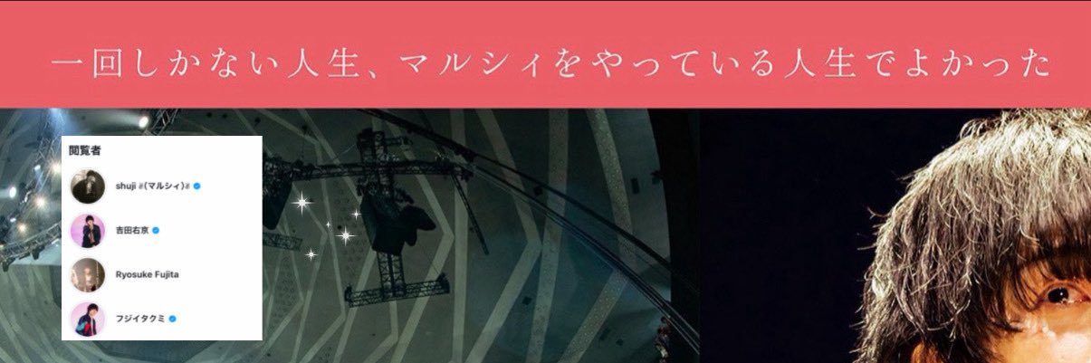 marcy_ris's profile banner image