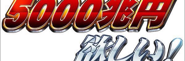 nntk's profile banner image