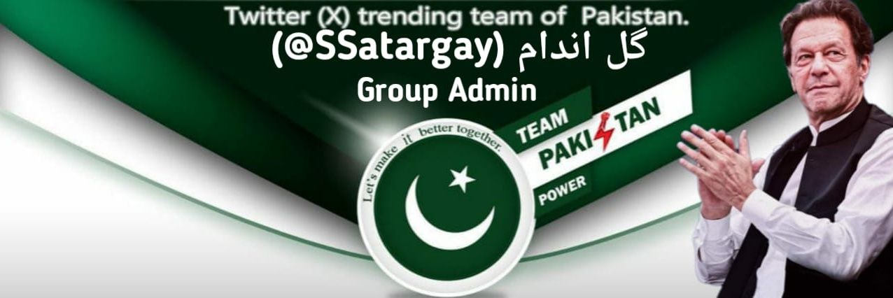 گــُلِ اَنــدام banner