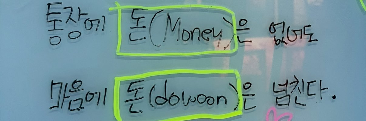 omnivore_6's profile banner image