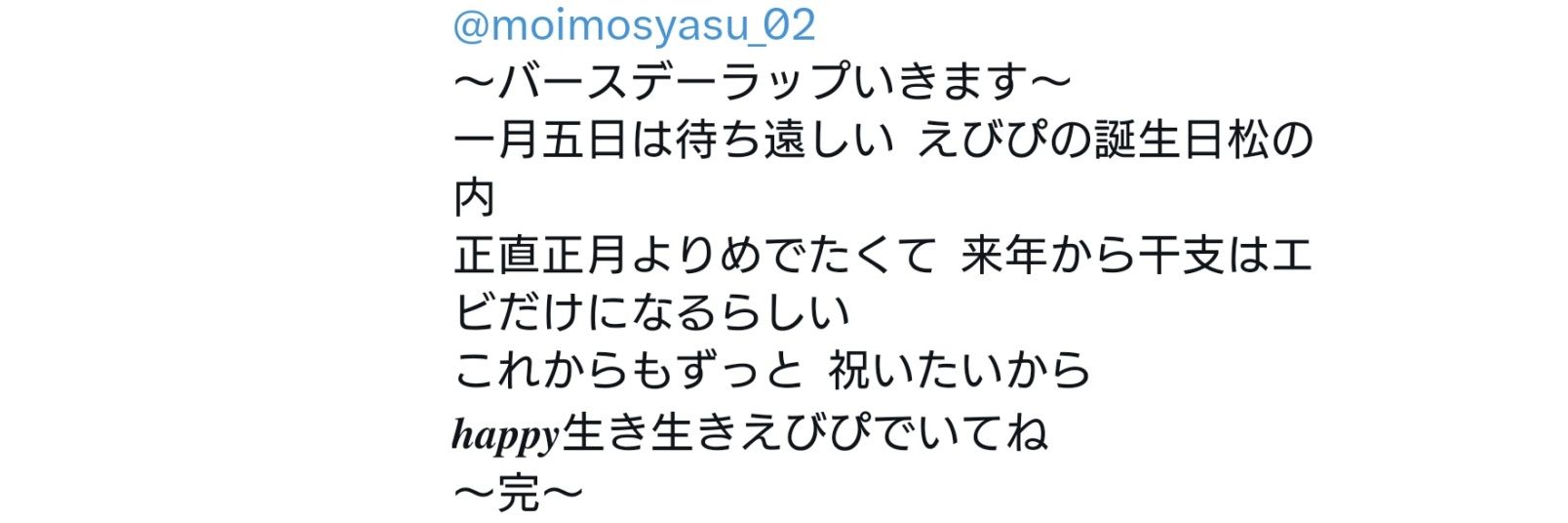 moimosyasu_02's profile banner image