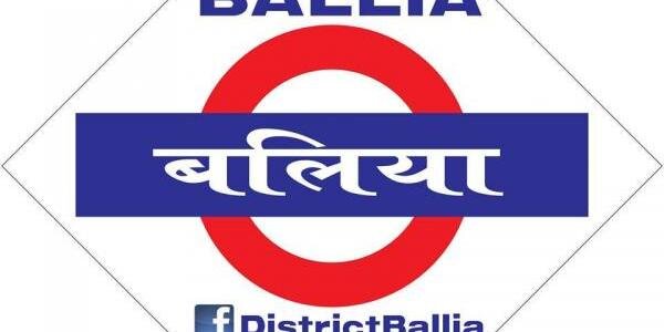BAGI_BALLIA's profile banner image