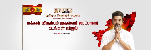 bjsanjay2001 Profile Banner