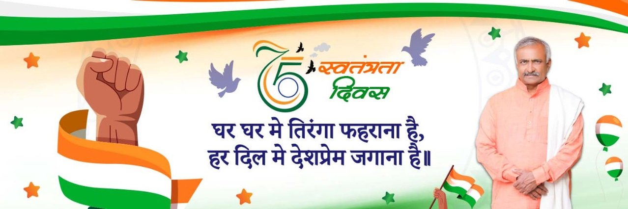 Sanjay Vinayak Joshi banner